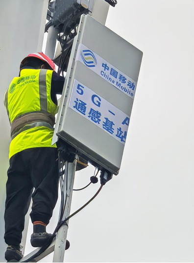 中国移动周口港部署5G-A通感基站 完成国内首个内陆港商用验证  第3张