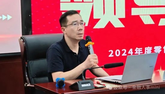 兴业银行中层换防 涉及多个总行部门和一级分行  第7张