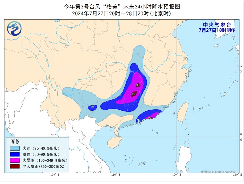 多地停课、停运、景区关闭！台风“格美”北上，这五省将有暴雨！湖南发布红色预警，江西有路基发生坍塌