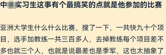 突发！少爷本人首次露面发声：中信建投无情无义，无良网友恶意剪辑！