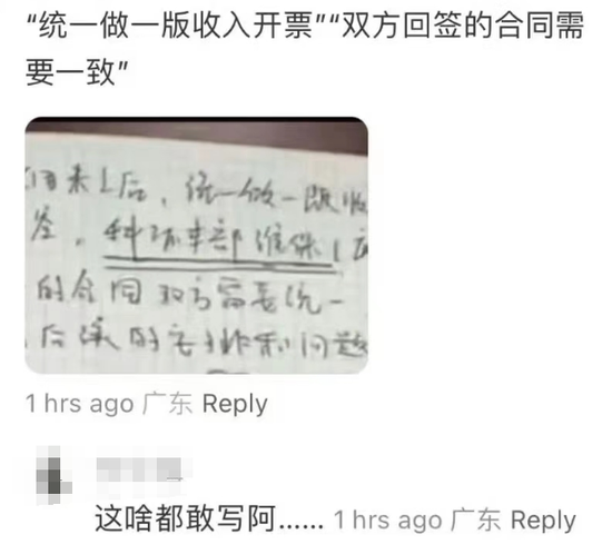 突发！少爷本人首次露面发声：中信建投无情无义，无良网友恶意剪辑！  第6张