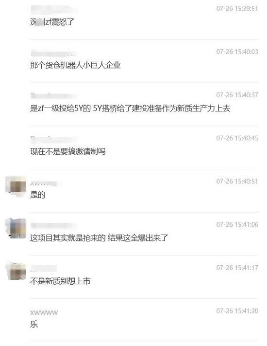 突发！少爷本人首次露面发声：中信建投无情无义，无良网友恶意剪辑！