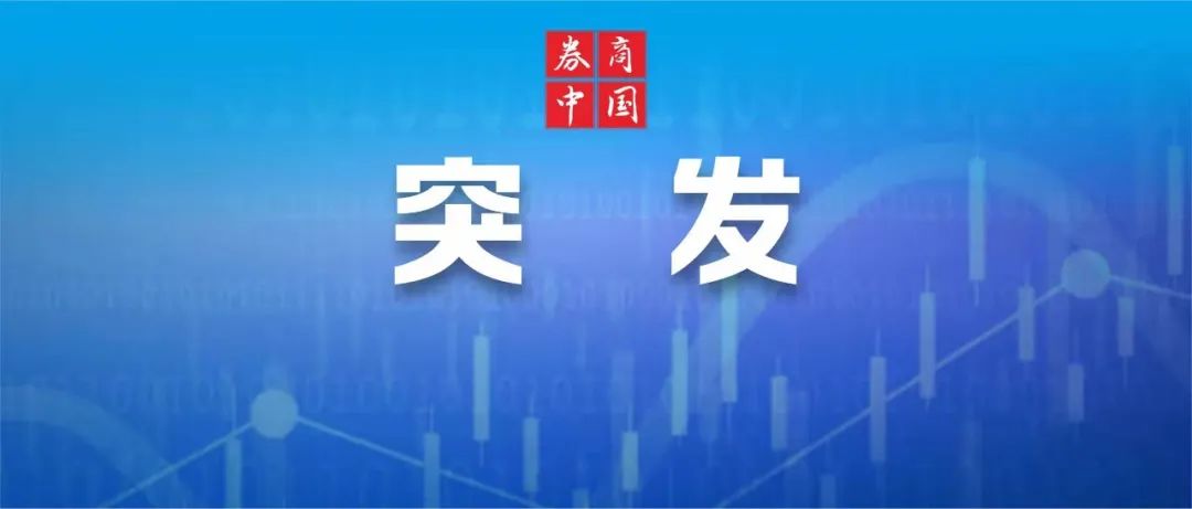 台湾股市，突发！加权指数直线下落杀跌超1%，热钱大举从台湾地区出逃，新台币成昨天表现最弱亚洲货币  第1张