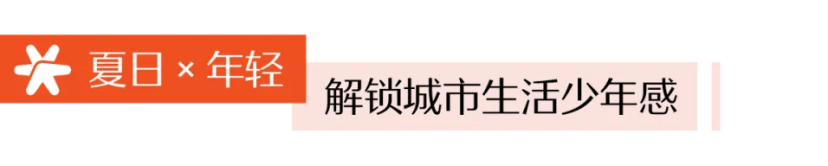 中骏世界城走“新”赴约，“6・6幸福生活节”圆满落幕  第5张