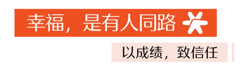 中骏世界城走“新”赴约，“6・6幸福生活节”圆满落幕  第6张