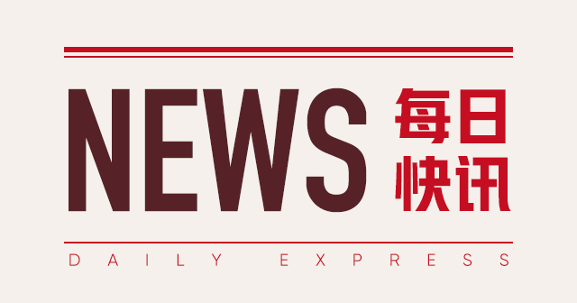 美国 5 月 SP/CS20 城房价：同比增 6.8%