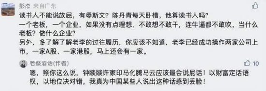 中青宝实控人被抓不公告！不省心的一家子……  第4张