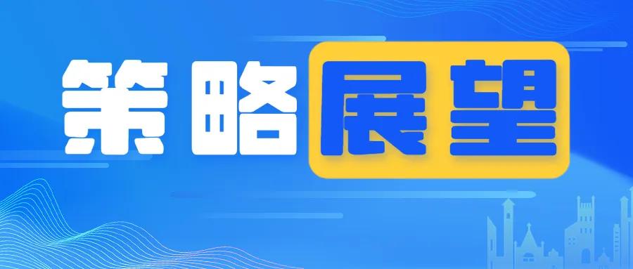 【油脂油料】资金分歧仍在，油粕有所反弹  第2张