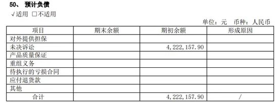 华龙证券向金运激光实控人追债，质押违约，红塔证券冻结2082万股“恒润股份”