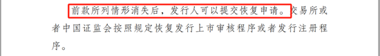 佳驰科技IPO：不耗着了，更换保荐机构为中信证券恢复审核  第7张