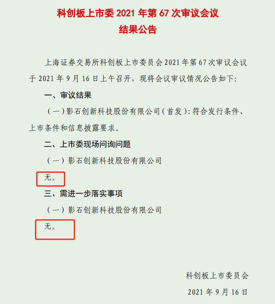 影石Insta360老板喊冤？90后CEO去年年入40亿！