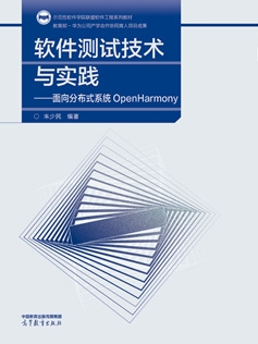 弥补无自主创新！华为推出10本核心软件教材：首批五本试点应用  第4张