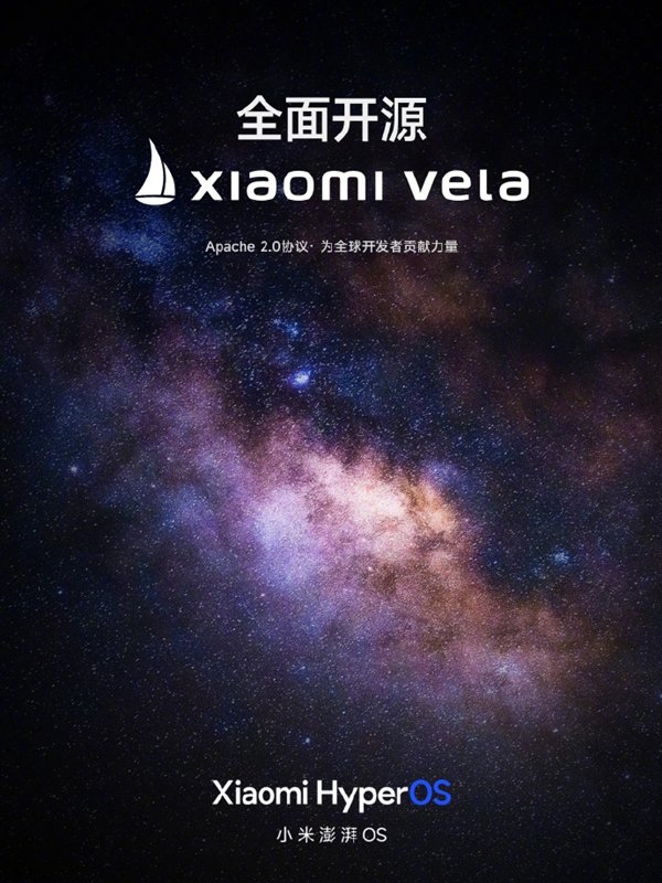 重磅自研系统！小米将对外公开超1000万行Xiaomi Vela开源代码  第2张