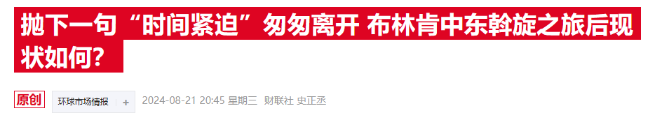 能源分析师警告油市过剩隐忧 欧佩克+增产决策或受限  第3张