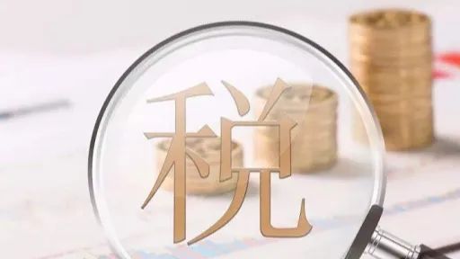 非税收入占比逐渐提升，中央要求规范管理  第1张