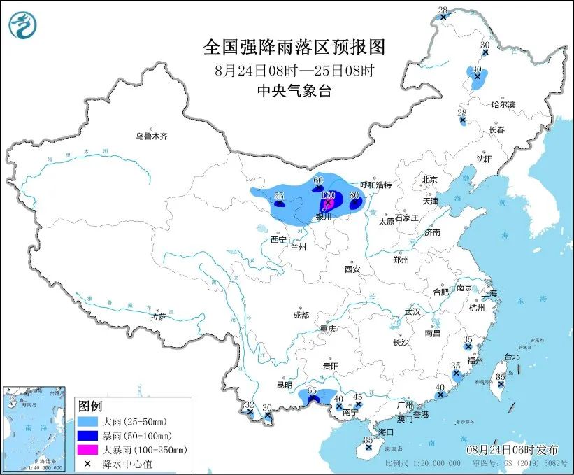 未来三天国内天气预报（8月24日）  第2张