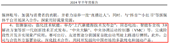 千亿上汽突发！扣非净利润，暴跌超80%