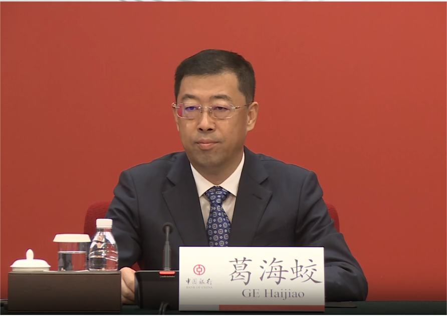 中国银行董事长葛海蛟首次亮相业绩发布会