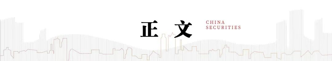 中信建投陈果：9月市场有望边际改善 伺机进攻  第1张