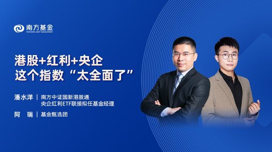 9月4日易方达华夏招商嘉实等基金大咖说：美联储降息前后，哪些资产或将受益？低息背景下，如何求稳又求赚？