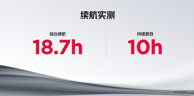 红魔电竞平板Pro发布，首发第三代骁龙8领先版3999元起  第10张