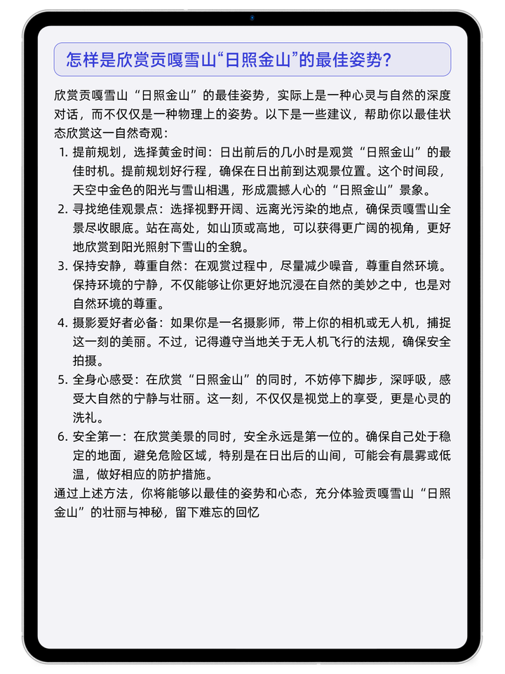 2GB 内存就能跑 ChatGPT！这个国产「小钢炮」，要让华为 OV 们的 AI 体验突破瓶颈