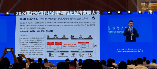 喜报！小米荣获中国物流与采购联合会科学技术奖科技进步一等奖