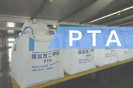 PTA-需求疲软成本主导，四季度PTA难言乐观