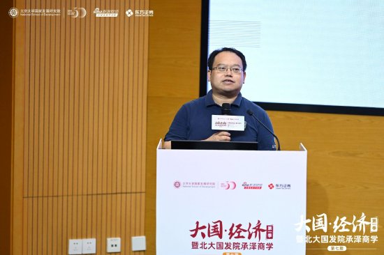 北大国发院副院长黄卓：投资者参与科创投资门槛过高，建议进一步优化  第1张