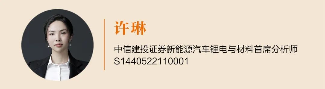 中信建投｜高端制造团队本周核心推荐