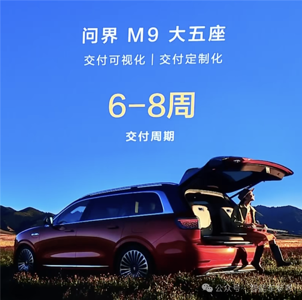 27万 华为发布首款轿跑SUV！打的就是Model Y  第29张