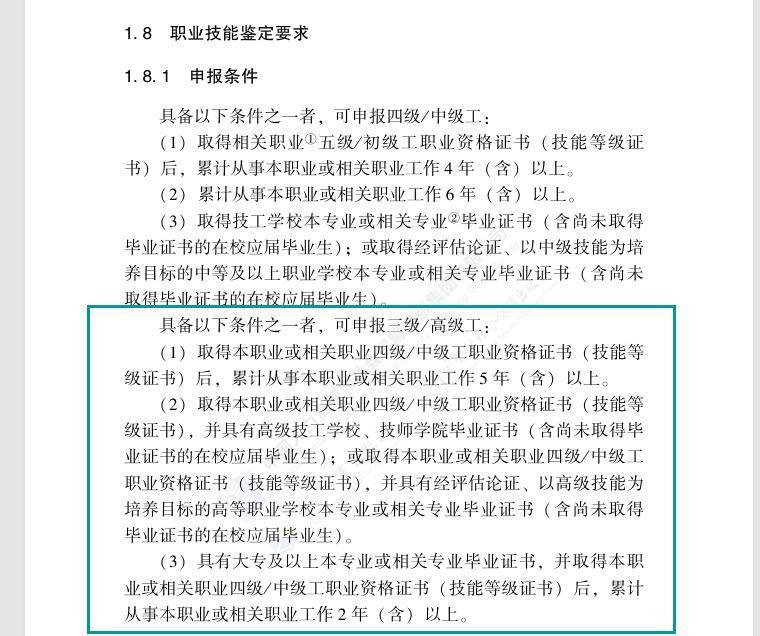 江小白起诉东方甄选附属公司  涉事主播是否符合“三级品酒师”报名资格受质疑