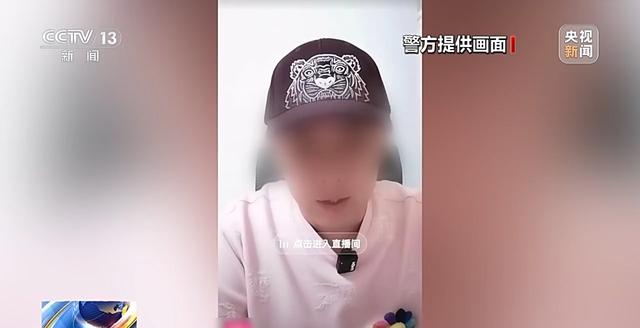 替人解决情感纠纷？警方起底“有偿代骂”背后链条  第2张