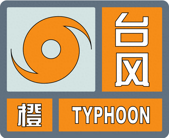 紧急通知！台风强度或将继续加强！上海部分景点、乐园暂停开放，这些航班取消