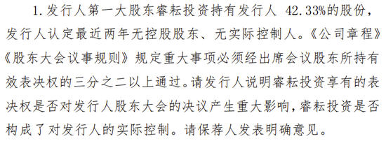 又一IPO终止！过会20个月未能提交注册，清仓式分红？  第12张