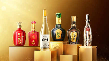 位居白酒上市公司第九！珍酒李渡发布2024年半年度报告  第3张