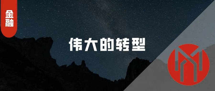 下一次金融危机是什么样子？  第1张