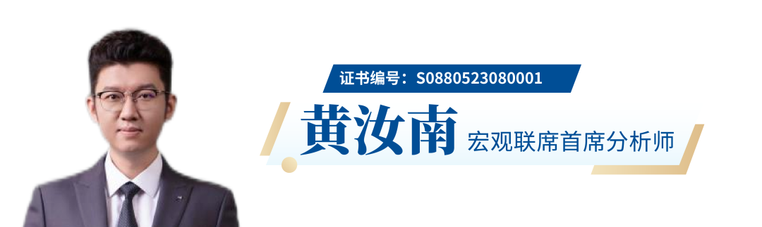 洞见｜9月26日中央政治局会议释放哪些信号？  第2张