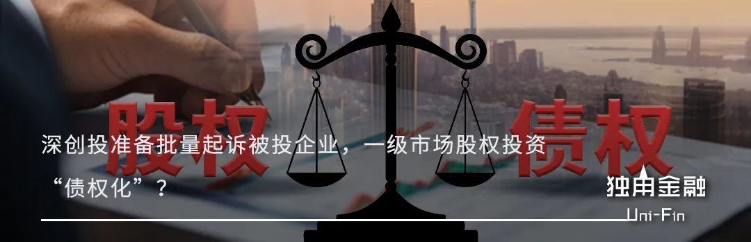 国金证券又一单保荐项目被撤回！年内IPO撤否率61.54%  第13张