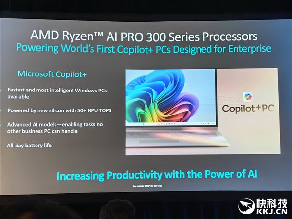 多线程性能领先40％！AMD发布锐龙AI PRO 300系列：商务本续航超23小时  第10张