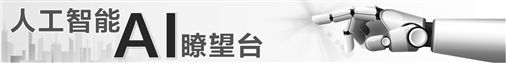 AI应用持续深化 打破游戏行业“不可能三角”  第1张