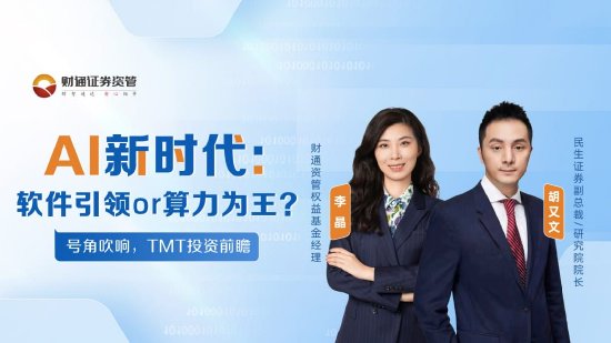 10月18日易方达华夏华安天弘等基金大咖说：中证A500ETF魅力何在？港股当前是否值得配置？  第8张