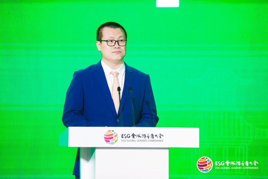 新浪财经CEO邓庆旭主持“2024 ESG全球领导者大会”开幕式  第1张