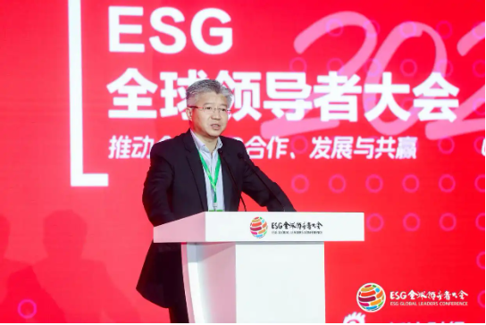 2024 ESG全球领导者大会顺利闭幕！270+位嘉宾共谋可持续发展之路  第196张