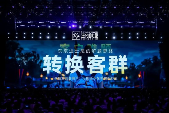 刘润年度演讲2024：进化的力量（附演讲全文）  第36张