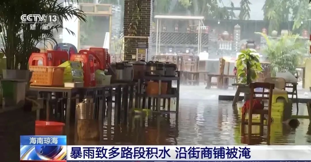 多路段积水、沿街商铺被淹，琼海持续暴雨！又一台风生成或影响华南  第2张