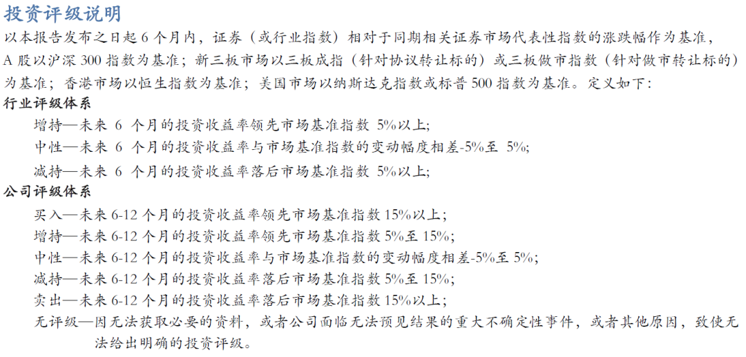 【华安机械】公司点评 | 英杰电气：2024Q3业绩符合预期，半导体射频电源稳步推进，引领国产替代  第4张