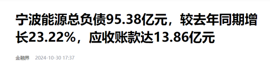 化债和券商并购概念或成下周市场热点  第2张