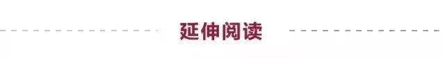 叶国富自曝：63亿收购永辉的台前幕后  第6张