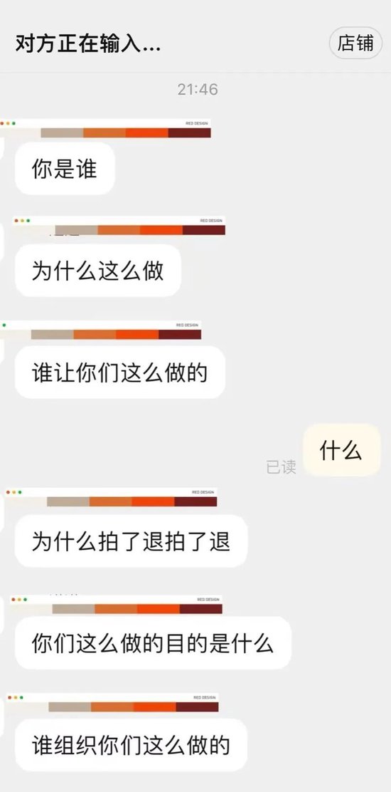 拉夫劳伦，沦为双十一的牺牲品  第10张